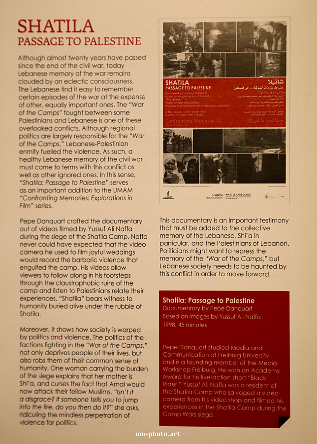  shatila_046.jpg